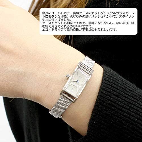 Citizen] Watch Kii: Eco-Drive Solar Women display picture 2