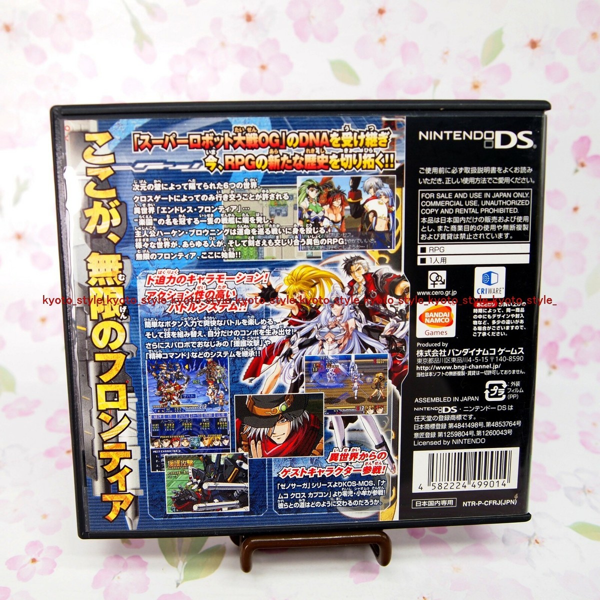 USED Nintendo DS Super Robot Taisen OG Saga Mugen no Frontier