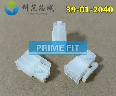50PC FOR Molex connector 39-01-2040 terminal connector plug