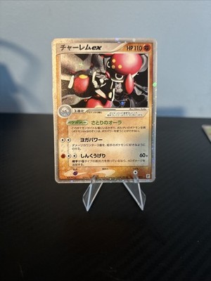 Medicham EX 007/015 Fighting Quick Pack Japanese Pokemon Card TCG