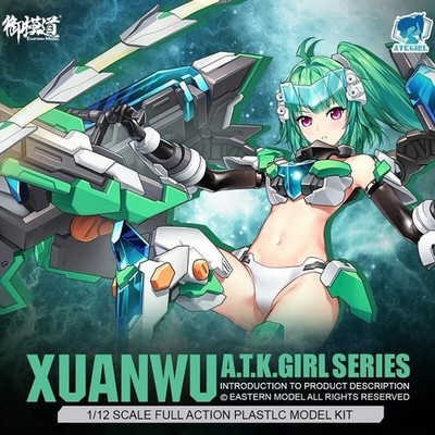 1/12 ATK GIRL Model Kit Four Sacred Beasts Black Tortoise Doyusha(EASTERNMODEL)