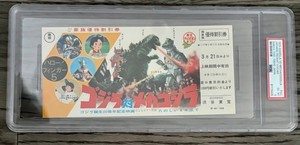 1974 Godzilla Vs Mechagodzilla Japanese Discount Voucher Full Ticket PSA - 6