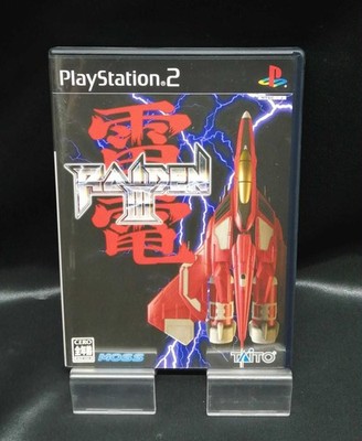 MOSS/TAITO Do you know Raiden x3!!!