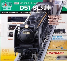 KATO N Gauge D51 Steam Locomotive Starter Set 10-032