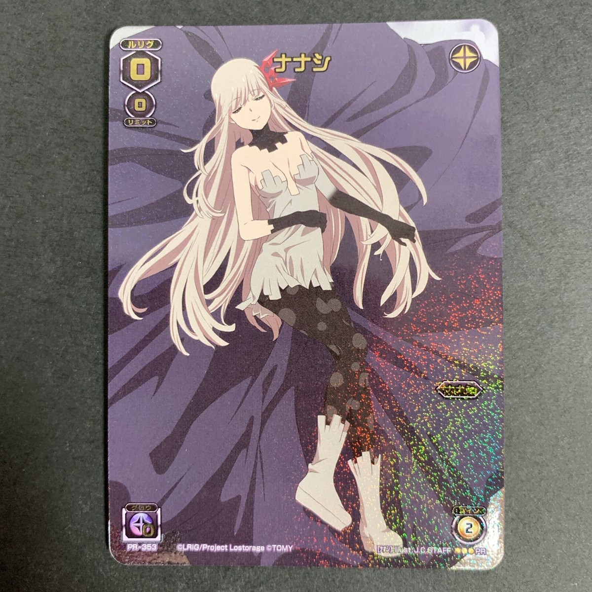 【未開封 送込】カードビルダー 隠し秘書 3色セット 2016 Wixoss TCG Nanashi PR-353 Promo Selector Night Party