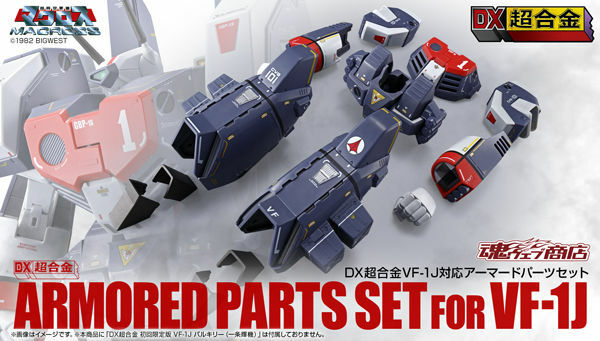 コミック・アニメ ARMOR PARTS SET FOR VF-1J DX Chogokin Armored Parts Set For VF-1J BANDAI JAPAN Limited Item