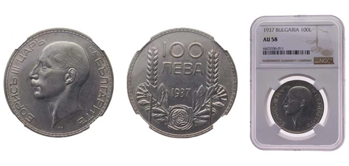 Bulgaria 1937 100 Leva Silver 500 Copper 400 050 Nickel 050 Zinc NGC AU 58