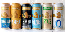 LVIVSKE Empty Beer Cans 480ml Ukraine 2025 Bottom Open Set of 6 Collectible