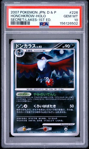 2007 POKEMON JAPANESE DIAMOND & PEARL SECRET OF THE LAKES HONCHKROW-HOLO PSA 10