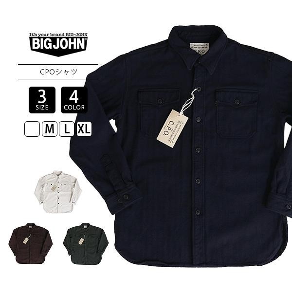 BIG JOHN US Navy CPO 1940 Military CPO Shirt, 100% Cotton Made in