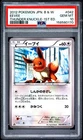 2012 POKEMON JAPANESE BLACK & WHITE THUNDER KNUCKLE 1ST EDITION EEVEE PSA 10