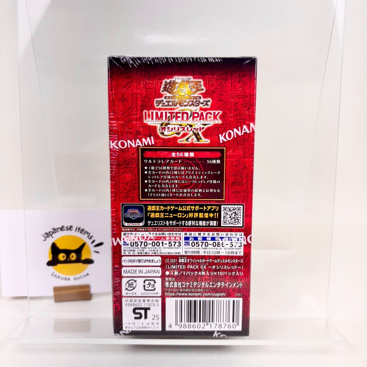 Yu-Gi-Oh! OCG GX Limited Pack Slifer Red Box Sealed Japan New | eBay