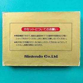 Instruction Manual Cassette NES Excite Bike Fc retro game
