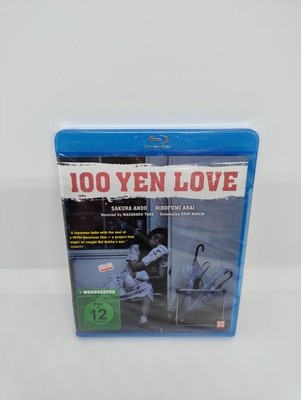 Blu-ray Film Drama - 100 Yen Love - Sakura Ando - NEU