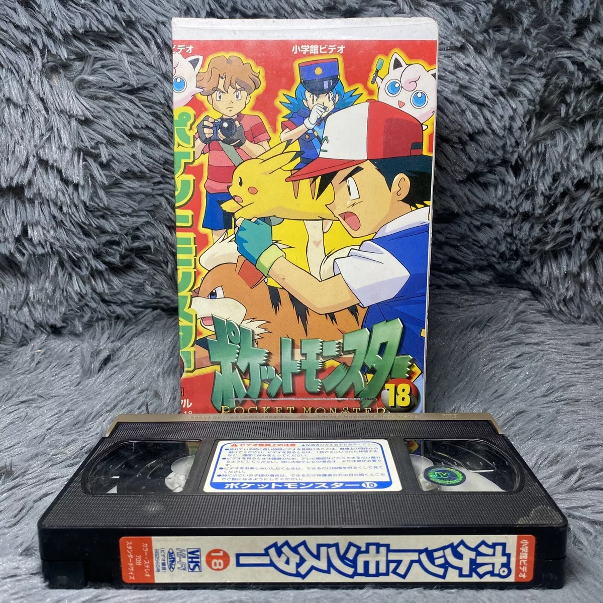 Pocket Monsters Pokemon TV Anime Original Series Japan VHS Vol 