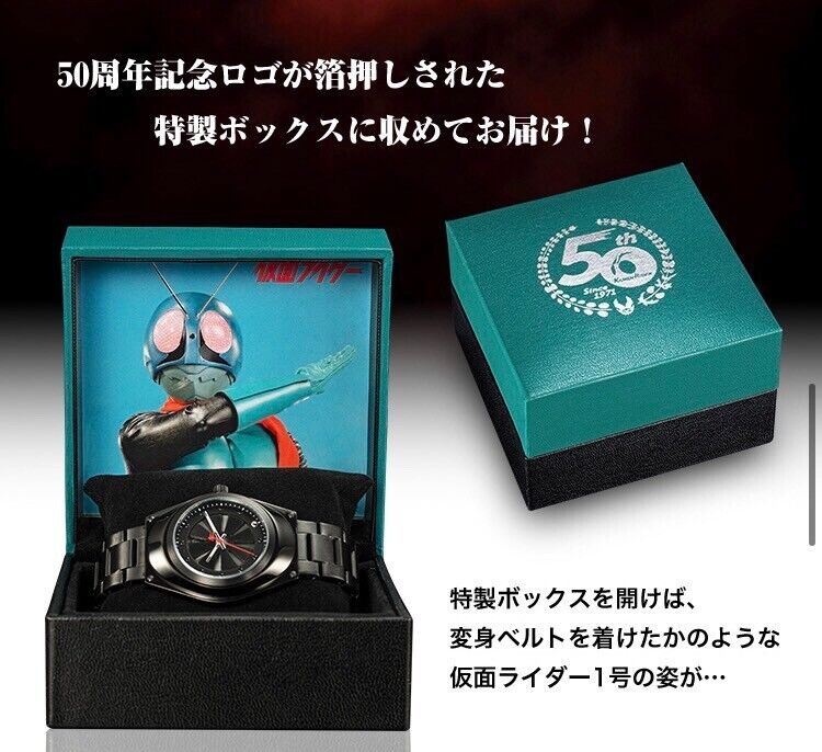 Kamen Rider 50th Anniversary premium watch Limited to 5000 Kamen Rider 50th Anniversary premium watch Limited to 5000