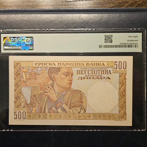 SERBIA 500 DINARA 1941 PMG 58 aUNC - Picture 2 of 2