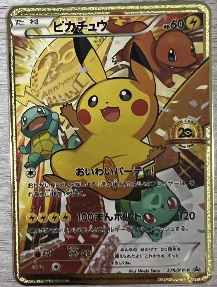 20th Anniversary Festa Promo 2016 Pokemon Card - Pikachu 279/XY-P
