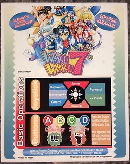 Waku Waku 7 - Videogame by Sunsoft | Museum of the Game