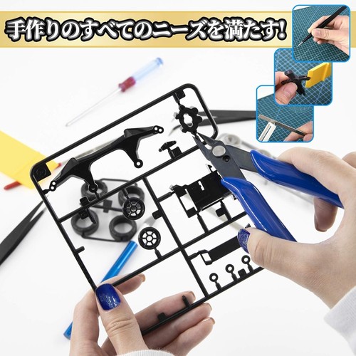 Goreson Plastic model tool introductory tool set 14 points w/ case DIY Hobby New - Picture 3 of 8