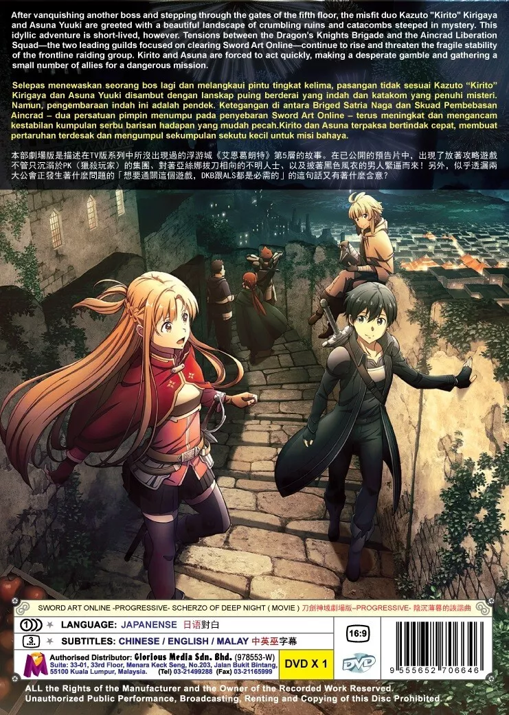 Sword Art Online Progressive: Scherzo of Deep Night Review: Fall in Love  With the Anime All Over Again