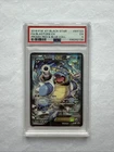 Pokemon TCG 2016 XY Black Star Promo Red Blue Blastoise EX XY122 PSA 5
