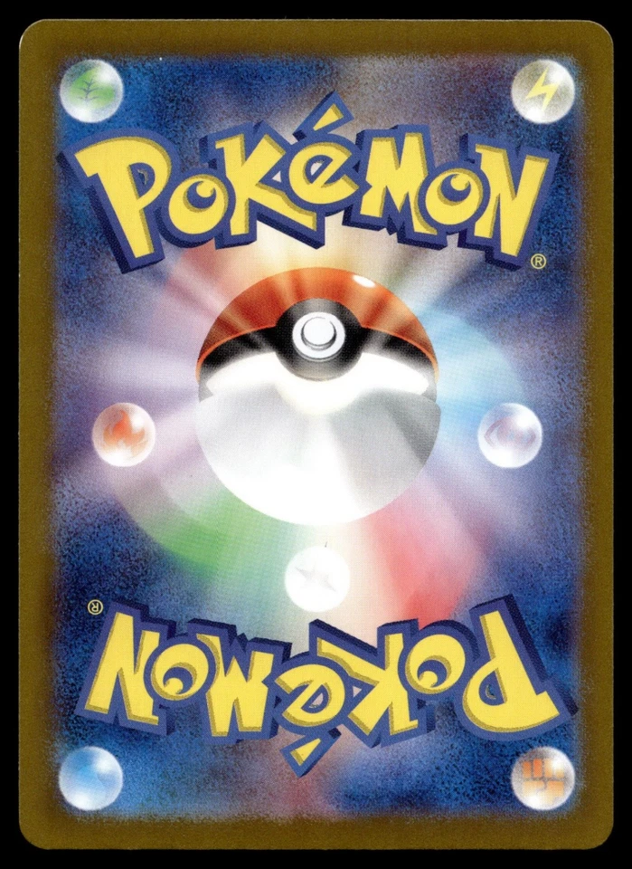 Alakazam 049/101 SV6: Transformation Mask - Image 2 of 2