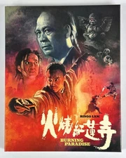 Burning Paradise Blu-ray With Slipcover Vinegar Syndrome