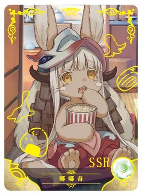 Nanachi - Made in Abyss - NS-2M11SSR-01 - Goddess Story SSR - Near Mint or