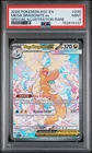 2026 POKEMON ASCENDED HEROES SPECIAL ILLUSTRATION RARE MEGA DRAGONITE EX PSA 9