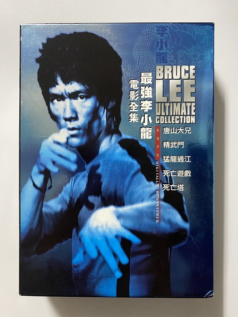 BRUCE LEE ULTIMATE COLLECTION 3000セット限定盤
