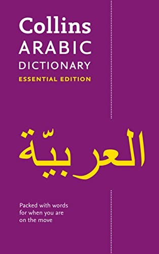 Arabic Essential Dictionary: Bestselling bilingual... - Collins Dictionaries