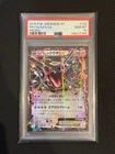 PSA 10 Rayquaza EX Promo Shiny 122/XY-P Japanese Pokemon Card