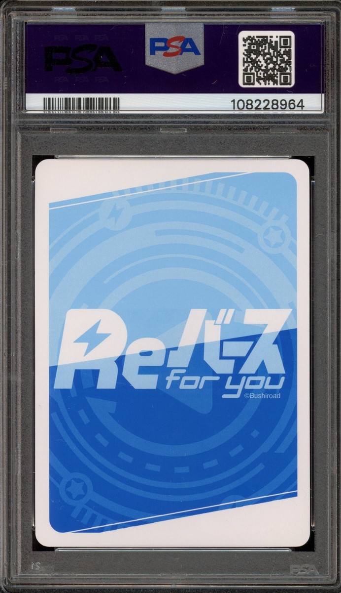 Rebirth For You Eiai Nano PP Signature Japanese #P004 PSA 10 Gem
