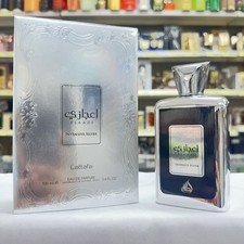 Ejaazi Intensive Silver Lattafa Perfume Spray EDP 100mL 3.4 oz