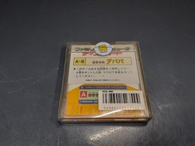 Meikyuu Jiin Dababa Famicom Disk System Nintendo FDS Konami New Sealed Japan