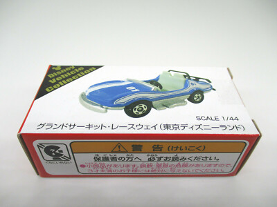 東京ディズニーランド グランドサーキット・レーサー 1/44 Grand Circuit Raceway Tokyo Disneyland Unopen SCALE1/44
