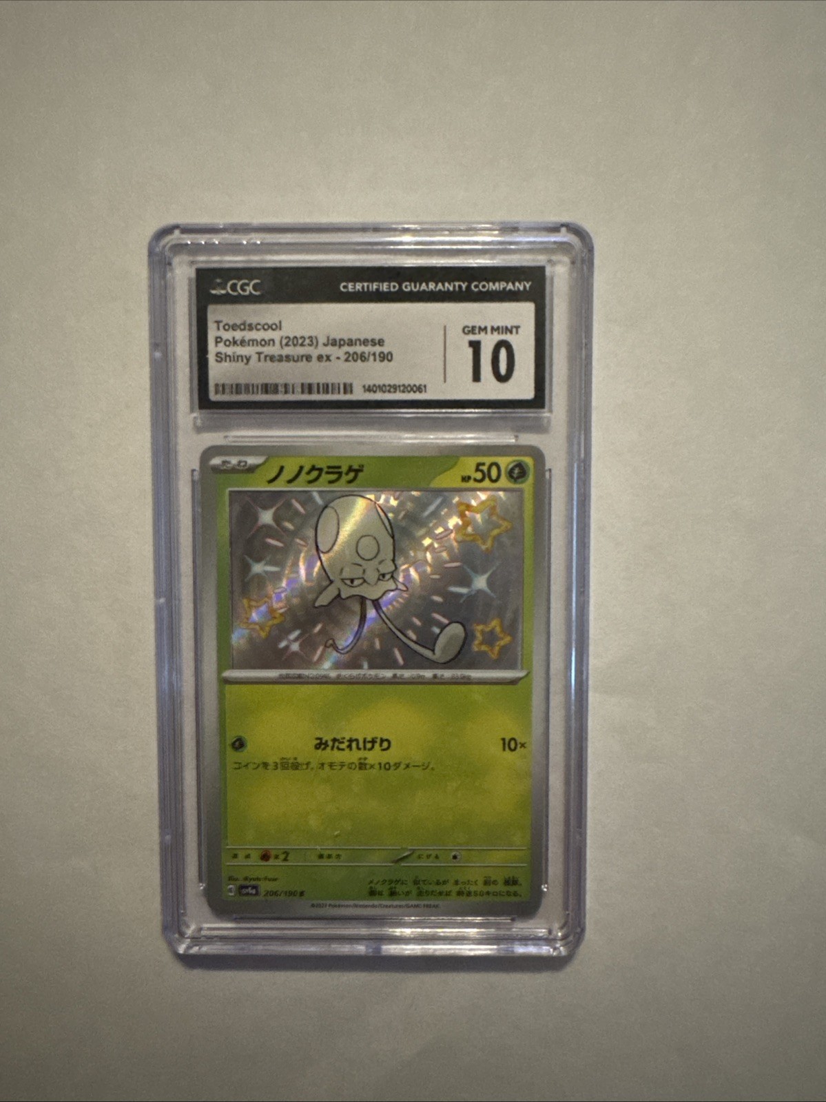 Toedscool 007/066 Sv4m: Future Flash Regular (Japanese)