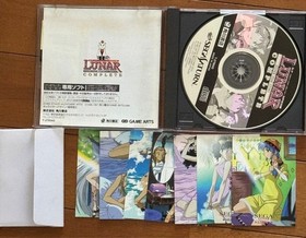 Sega saturn ​​MPEG Lunar Silver Star Story SS good Japan Used