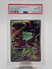 2025 Pokemon Japanese M1L Bulbasaur AR PSA 10