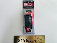 Tokyo Marui Genuine No.153 NiMH Mini S Batter...