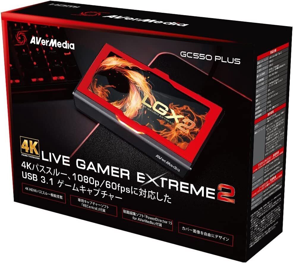 AVerMedia Game capture box USB Live Gamer EXTREME 2 GC550 PLUS 1.5