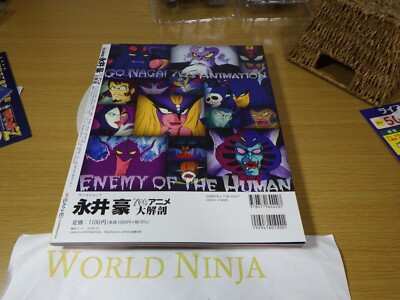 Go Nagai EDT 70's Japanese TV Anime Special Mag Mazinger Z