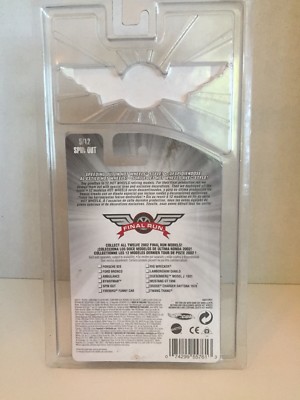 HOT WHEELS ~FINAL RUN RETIRING MODEL SPIN OUT ~ MATTEL WHEELS (NEW