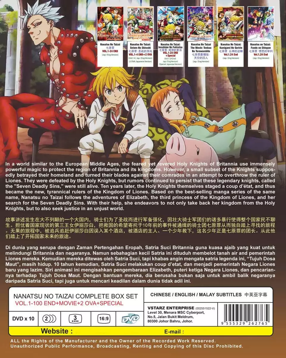 DVD Anime Nanatsu no Taizai Season 5: Fundo no Shinpan (1-24 End) English