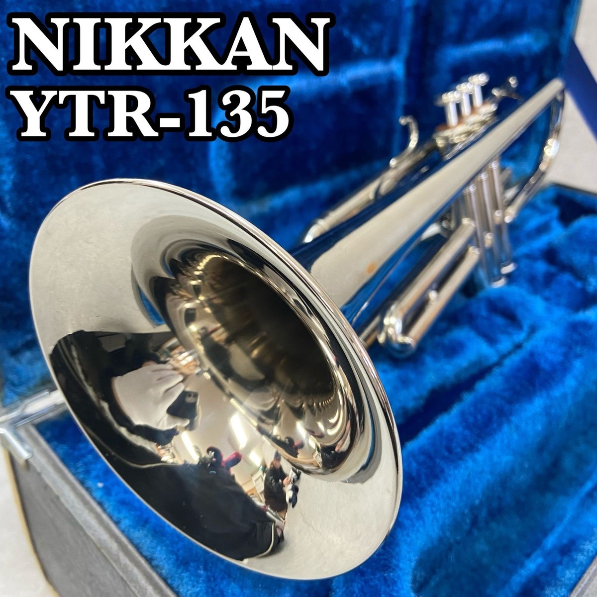 nikkan made by YAMAHA YTR-135 ヤマハ　トランペット Yamaha YTR-135 Nikkan Vintage Trumpet Bb Nickel Japan 1970s w