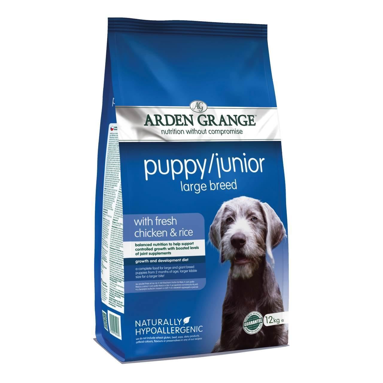 arden grange kibble