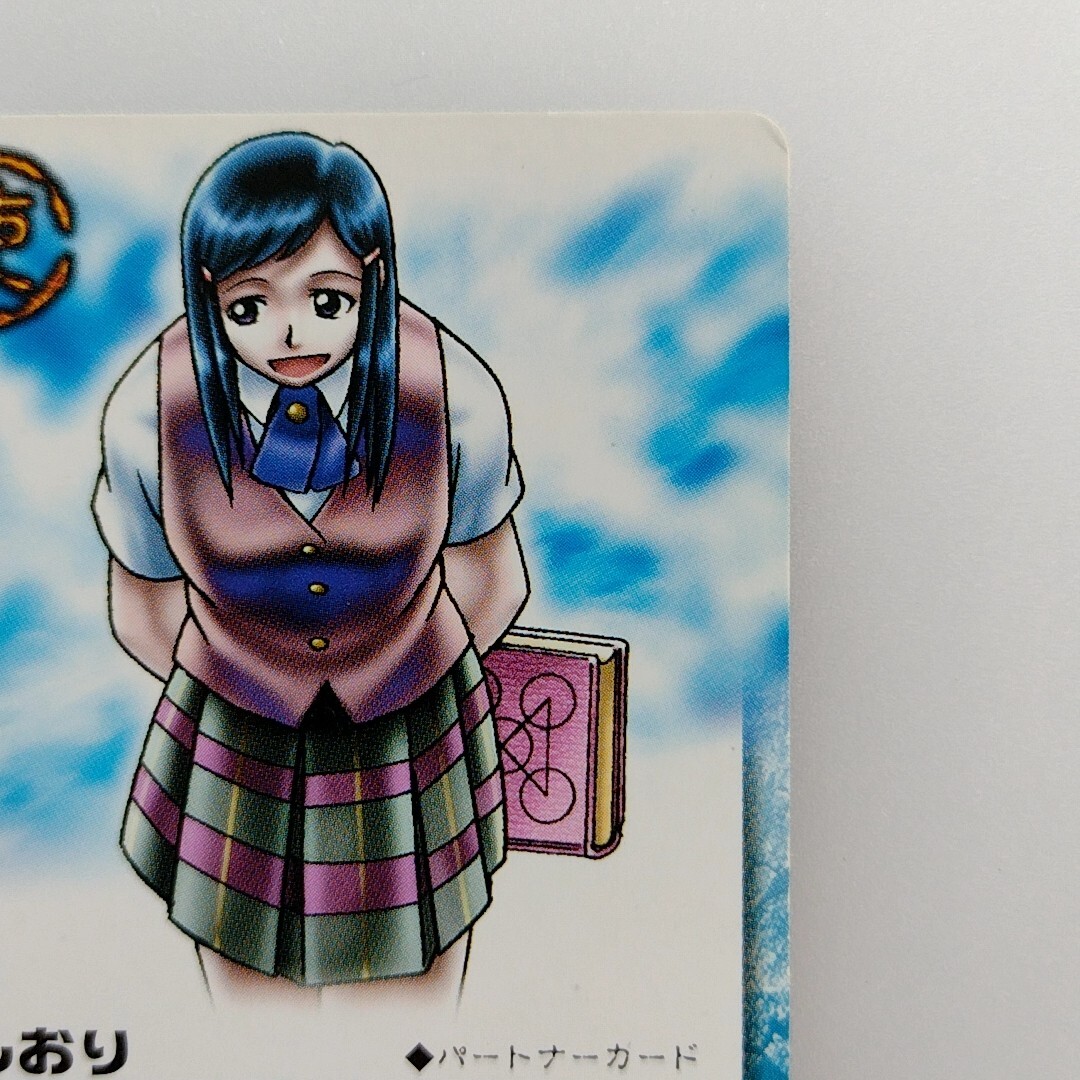 ZATCH BELL! ZATCH BELL!
