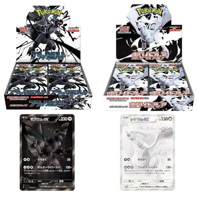 Pokémon Black Bolt White Flare Booster Box - Japanese Set 2 Box Factory  W/Shrink