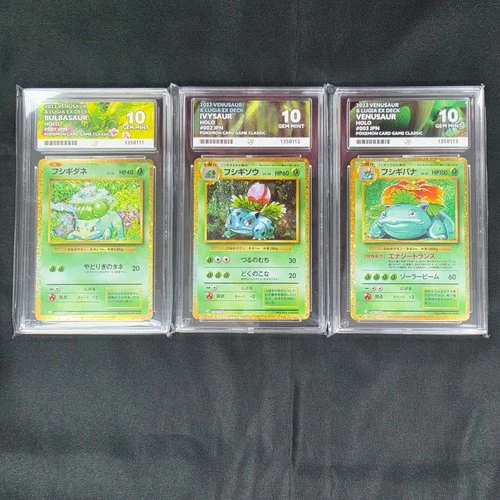 Bulbasaur Ivysaur Venusaur ACE 10 Japanese Classic Collection Sequential x 1